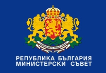 Република България - Министерски съвет