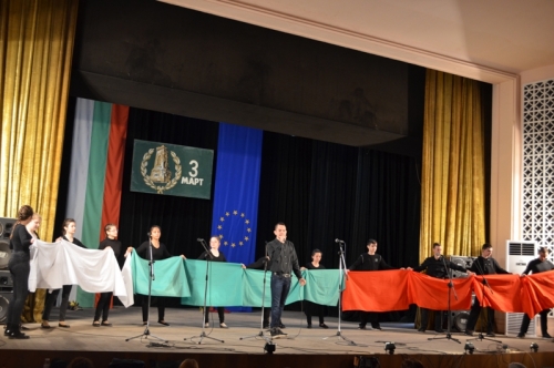 141 години от Освобождението на България