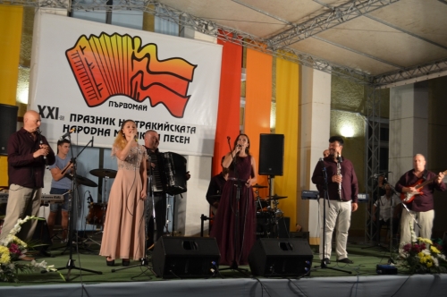 С рекорден брой публика премина ХXI-вият Празник на тракийската народна музика и песен „Първомай 2019”  