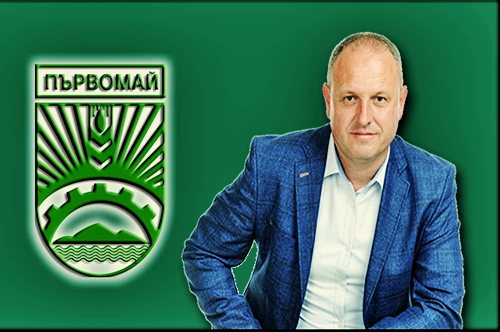 ЗАПОВЕД № РД-15-351 / 15.06.2020 Г. НА КМЕТА НА ОБЩИНА ПЪРВОМАЙ ...