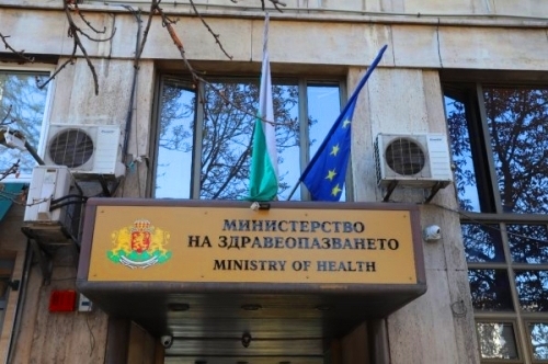 ЗАПОВЕД № РД-01-452/04.08.2020 Г. НА МИНИСТЪРА НА ЗДРАВЕОПАЗВАНЕТО