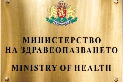 ЗАПОВЕДИ № РД-01-675 И № РД-01-677 / 25.11.2020 НА МИНИСТЪРА НА ЗДРАВЕОПАЗВАНЕТО