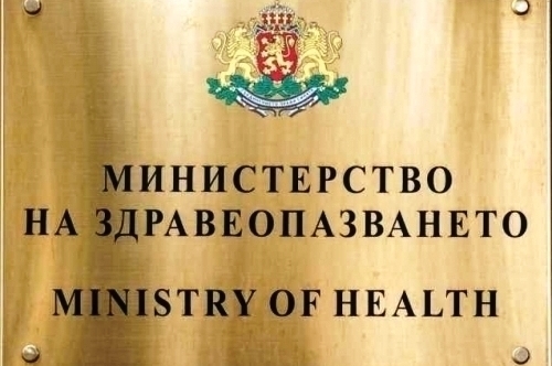 Заповед № РД-01-496 от 15.06.2021 г. на Министъра на здравеопазването