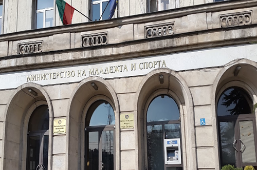 Стартира процедура за набиране на проектни предложения за 2021 година по Национална програма за младежта (2021-2025)