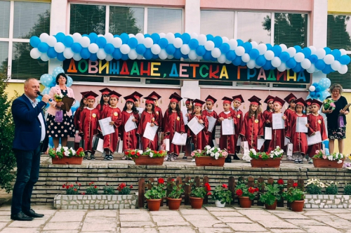 „Довиждане, детска градина” – празник в ДГ „Марица”