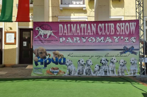 Специализирана изложба за далматини с международно участие Dalmatian Dog Show 2022