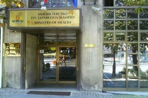 Заповед № РД-01-384 от 09.08.2022 г. на Министъра на здравеопазването