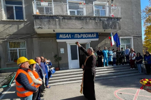 Стартира проектът  за обновяване на ,,МБАЛ – Първомай”