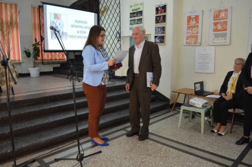 На 13 октомври се проведе Церемония по връчване на Национална литературна награда за поезия на името на „Слав Христов Караславов”
