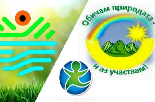 Община Първомай с девет спечелени проекта по Програма ПУДООС в кампанията „Чиста околна среда -2025”