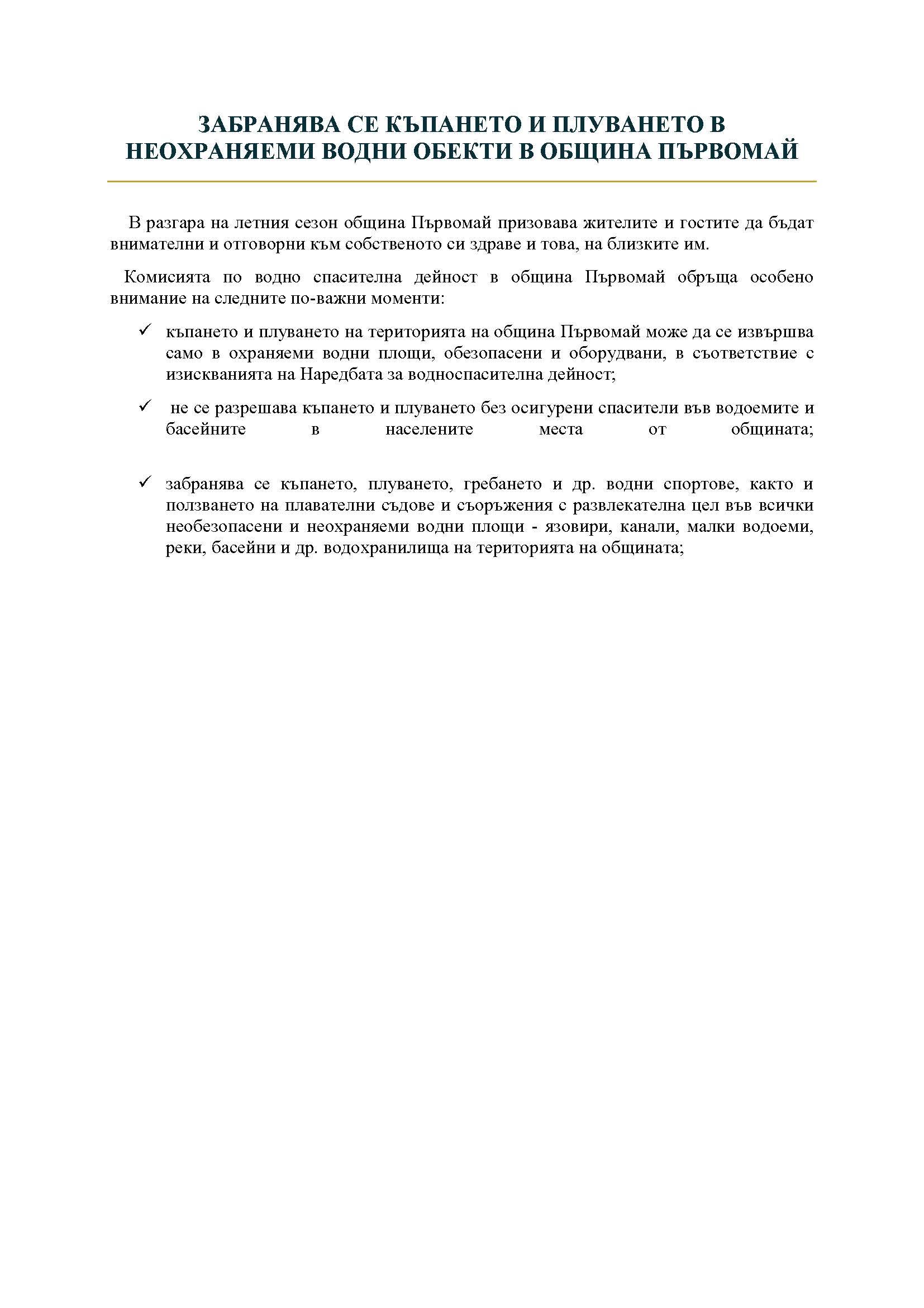 Zabrana 10 07 2025 JPG