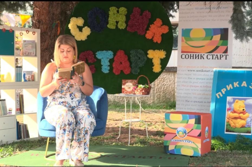 42 часов  НАЦИОНАЛЕН МАРАТОН НА ЧЕТЕНЕТО НА ЖИВО ОРГАНИЗИРАН ОТ СОНИК СТАРТ В СТРАНАТА