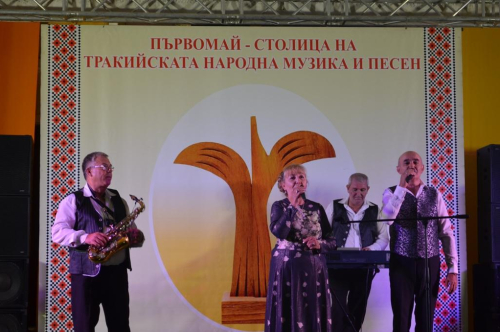 XXV ЮБИЛЕЕН ПРАЗНИК НА ТРАКИЙСКАТА НАРОДНА МУЗИКА И ПЕСЕН „ПЪРВОМАЙ 2025“ 25г. – СТОЛИЦА НА ТРАКИЙСКАТА НАРОДНА МУЗИКА И ПЕСЕН