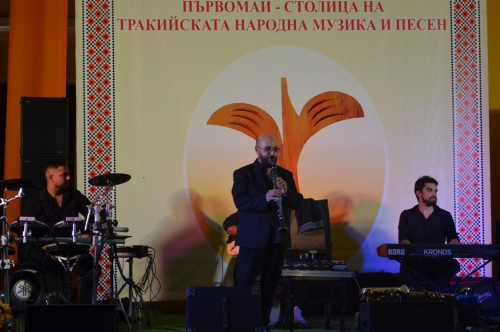 XXV ЮБИЛЕЕН ПРАЗНИК НА ТРАКИЙСКАТА НАРОДНА МУЗИКА И ПЕСЕН „ПЪРВОМАЙ 2025“ 25г. – СТОЛИЦА НА ТРАКИЙСКАТА НАРОДНА МУЗИКА И ПЕСЕН