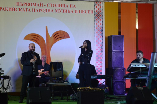 XXV ЮБИЛЕЕН ПРАЗНИК НА ТРАКИЙСКАТА НАРОДНА МУЗИКА И ПЕСЕН „ПЪРВОМАЙ 2025“ 25г. – СТОЛИЦА НА ТРАКИЙСКАТА НАРОДНА МУЗИКА И ПЕСЕН