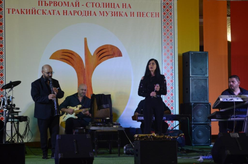 XXV ЮБИЛЕЕН ПРАЗНИК НА ТРАКИЙСКАТА НАРОДНА МУЗИКА И ПЕСЕН „ПЪРВОМАЙ 2025“ 25г. – СТОЛИЦА НА ТРАКИЙСКАТА НАРОДНА МУЗИКА И ПЕСЕН