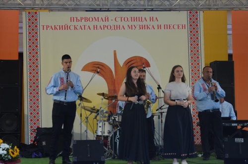 XXV ЮБИЛЕЕН ПРАЗНИК НА ТРАКИЙСКАТА НАРОДНА МУЗИКА И ПЕСЕН „ПЪРВОМАЙ 2025“  25г. – СТОЛИЦА НА ТРАКИЙСКАТА НАРОДНА МУЗИКА И ПЕСЕН-ВТОРИ ДЕН