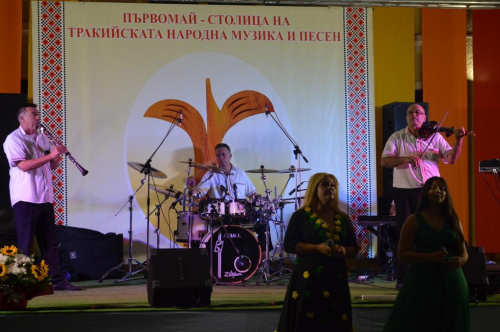 XXV ЮБИЛЕЕН ПРАЗНИК НА ТРАКИЙСКАТА НАРОДНА МУЗИКА И ПЕСЕН „ПЪРВОМАЙ 2025“  25г. – СТОЛИЦА НА ТРАКИЙСКАТА НАРОДНА МУЗИКА И ПЕСЕН-ВТОРИ ДЕН