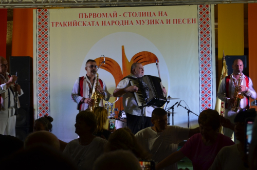 XXV ЮБИЛЕЕН ПРАЗНИК НА ТРАКИЙСКАТА НАРОДНА МУЗИКА И ПЕСЕН „ПЪРВОМАЙ 2025“  25г. – СТОЛИЦА НА ТРАКИЙСКАТА НАРОДНА МУЗИКА И ПЕСЕН-ТРЕТИ ДЕН 