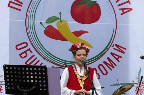 Първия празник на лютеницата се проведе в Първомай
