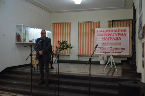 АКАДЕМИК ИВАН ГРАНИТСКИ – НОСИТЕЛ НА НЛН ЗА ПОЕЗИЯ „СЛАВ ХРИСТОВ КАРАСЛАВОВ”- 2025