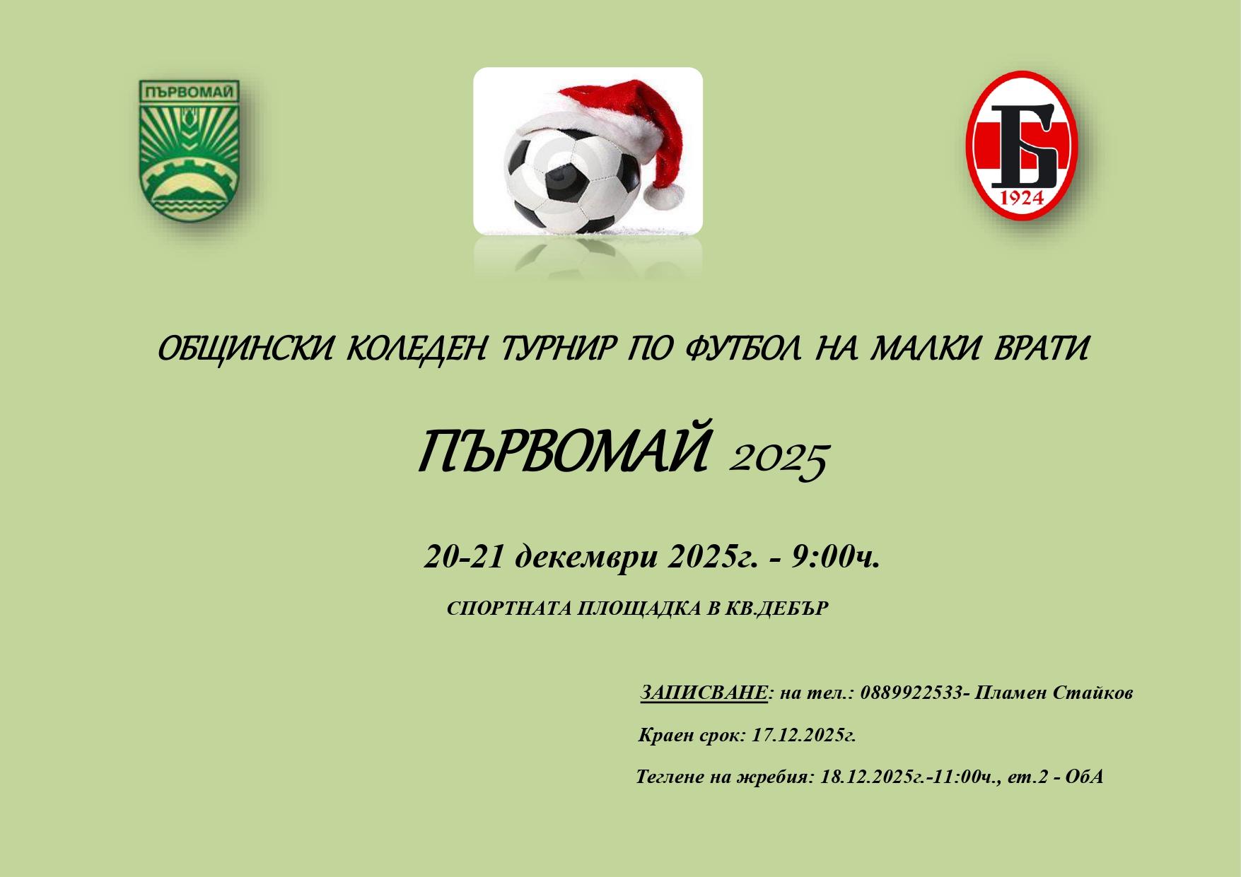 Obyava futbol 2025 jpg