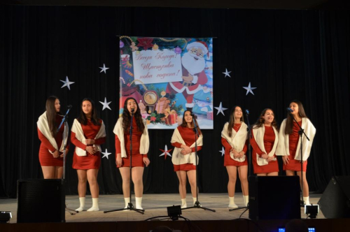 В ОЧАКВАНЕ НА КОЛЕДА