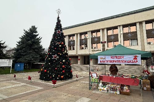 Проведе се традиционният Коледен базар с благотворителна цел