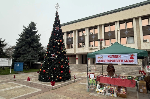Проведе се традиционният Коледен базар с благотворителна цел