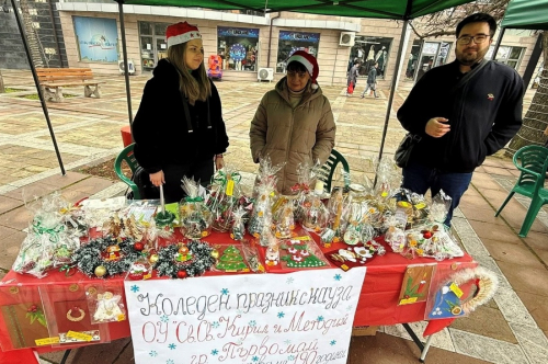 Проведе се традиционният Коледен базар с благотворителна цел