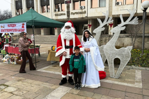 Проведе се традиционният Коледен базар с благотворителна цел