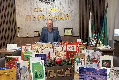 КОЛЕДНО - НОВОГОДИШЕН ПОЗДРАВ ОТ КМЕТА НИКОЛАЙ МИТКОВ КЪМ ВСИЧКИ ГРАЖДАНИ НА ОБЩИНА ПЪРВОМАЙ - 2026
