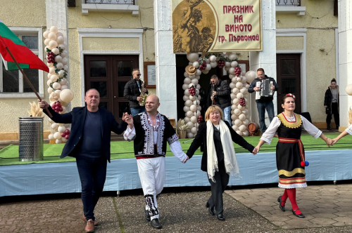 ДВАДЕСЕТ И ВТОРИ ПРАЗНИК НА ВИНОТО И ВИНОПРОИЗВОДСТВОТО „ПЪРВОМАЙ 2026“