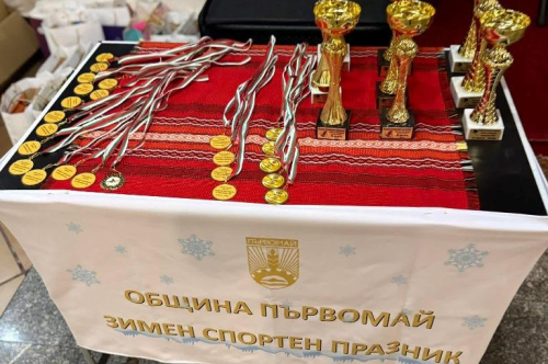 Зимен спортен празник на Община Първомай  - състезателен дух и позитивни емоции