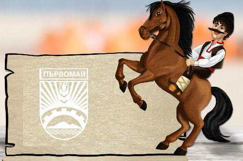 Тодоровден 2026г.