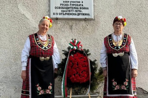 148 години свобода: Община Първомай почете героите, загинали за свободата на България