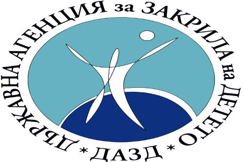 Покана за участие в процедура за избор на кандидати за членове на Съвета на децата – 2026