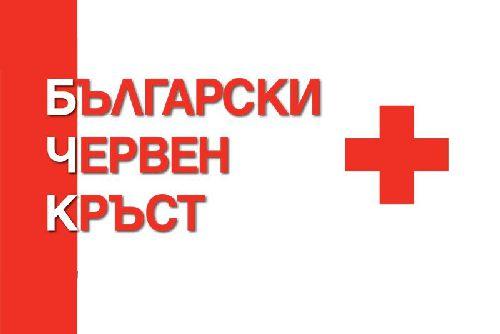 Община Първомай започна раздаването на помощите от БЧК