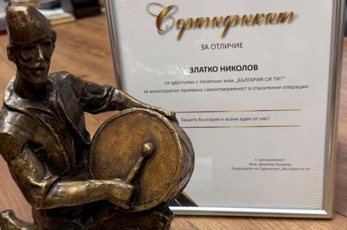 Кметът с поздрав към отличения огнеборец от РСПБЗН-Първомай