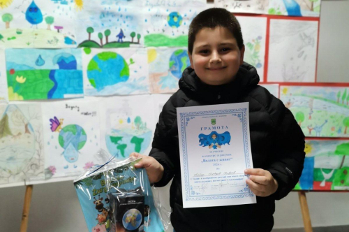 Награждаване на участниците в конкурса на тема „Водата е живот“