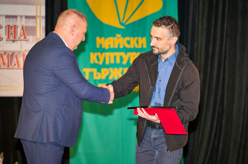 ПЪРВИ МАЙ - ПРАЗНИК НА ПЪРВОМАЙ - 2026