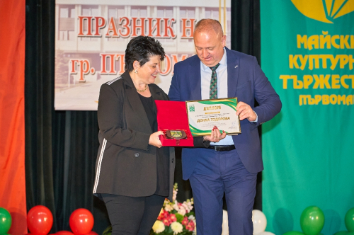 ПЪРВИ МАЙ - ПРАЗНИК НА ПЪРВОМАЙ - 2026