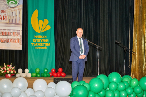 ПЪРВИ МАЙ - ПРАЗНИК НА ПЪРВОМАЙ - 2026