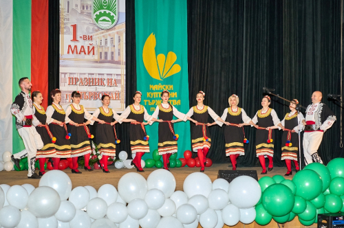 ПЪРВИ МАЙ - ПРАЗНИК НА ПЪРВОМАЙ - 2026