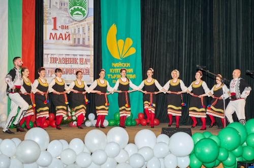 ПЪРВИ МАЙ - ПРАЗНИК НА ПЪРВОМАЙ - 2026