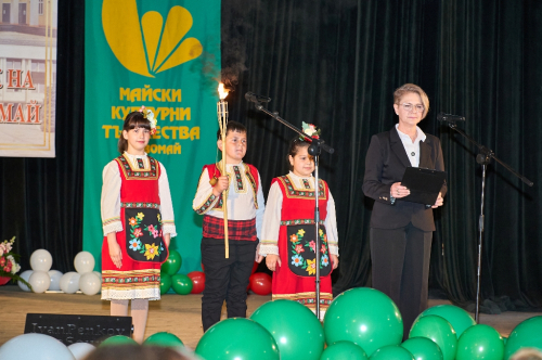 ПЪРВИ МАЙ - ПРАЗНИК НА ПЪРВОМАЙ - 2026