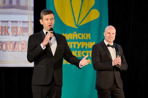ПЪРВИ МАЙ - ПРАЗНИК НА ПЪРВОМАЙ - 2026