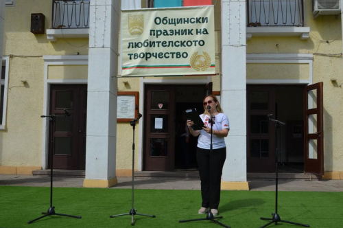 XXI-ви ОБЩИНСКИ ПРЕГЛЕД НА ХУДОЖЕСТВЕНАТА САМОДЕЙНОСТ СЪБРА ПАЗИТЕЛИТЕ НА БЪЛГАРЩИНАТА