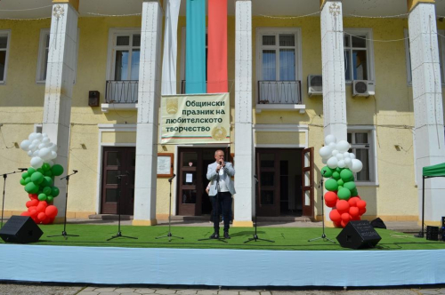 XXI-ви ОБЩИНСКИ ПРЕГЛЕД НА ХУДОЖЕСТВЕНАТА САМОДЕЙНОСТ СЪБРА ПАЗИТЕЛИТЕ НА БЪЛГАРЩИНАТА