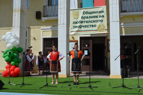 XXI-ви ОБЩИНСКИ ПРЕГЛЕД НА ХУДОЖЕСТВЕНАТА САМОДЕЙНОСТ СЪБРА ПАЗИТЕЛИТЕ НА БЪЛГАРЩИНАТА